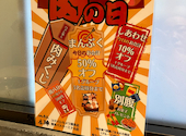 焼肉の牛太 本陣 博多バスターミナル店: まめーろさんの2026年06月16日の1枚目の投稿写真