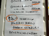 焼肉の牛太 本陣 博多バスターミナル店: まめーろさんの2026年06月16日の2枚目の投稿写真