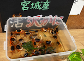 さくら水産 イオン新浦安店: くまくまさんの2026年10月04日の2枚目の投稿写真