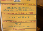 バル デ エスパーニャ グランビア イオン新浦安店: くまくまさんの2026年05月24日の3枚目の投稿写真