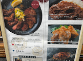 伊達のくら 千葉店: くまくまさんの2026年09月17日の1枚目の投稿写真