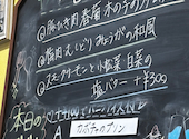今日和　千葉本店: くまくまさんの2026年03月29日の1枚目の投稿写真