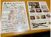 魚屋直営食堂 魚まる: ともさんの2026年06月30日の1枚目の投稿写真