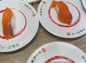 かっぱ寿司 道頓堀戎橋店: ヴァニーさんの2026年05月11日の2枚目の投稿写真