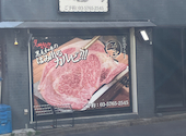 大阪焼肉 ホルモン ふたご 田町店: アキオさんの2026年05月17日の1枚目の投稿写真