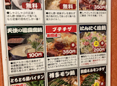 しゃぶしゃぶ太郎 春日井店: さーまんさんの2026年08月09日の2枚目の投稿写真