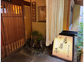 神楽坂 鳥茶屋 本店: みどりんさんの2026年06月21日の3枚目の投稿写真