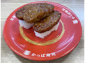 かっぱ寿司 練馬貫井店: ********さんの2026年09月12日の1枚目の投稿写真