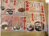 居酒屋それゆけ!鶏ヤロー!新橋店: ヒローラモさんの2026年03月11日の1枚目の投稿写真