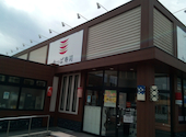 かっぱ寿司 福島黒岩店: 空海さんの2026年05月13日の1枚目の投稿写真
