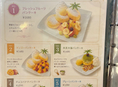 マーラータン 稲沢店 あふれパンケーキ 本店: えりさんの2026年05月26日の3枚目の投稿写真