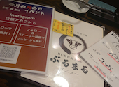 炭火焼肉と釜炊ご飯 ぶるまる 名古屋駅前店: voxyさんの2024年09月の1枚目の投稿写真