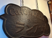 珈琲だけの店 カフェ・ド・ランブル: Haruさんの2026年07月06日の2枚目の投稿写真