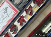 カラオケ館 蒲田西口店: Haruさんの2026年07月05日の3枚目の投稿写真