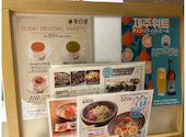 吾照里 オジョリ 武蔵小杉店: Haruさんの2026年07月05日の2枚目の投稿写真