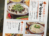 農家ごはん つかだ食堂 武蔵小杉南口店: Haruさんの2026年06月16日の1枚目の投稿写真