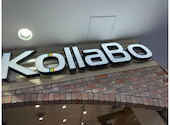 コラボ KollaBo 横浜ベイクォーター店: Haruさんの2026年09月13日の1枚目の投稿写真