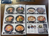 コラボ KollaBo 横浜ベイクォーター店: Haruさんの2026年09月13日の3枚目の投稿写真