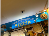 インド料理 SURYA スーリャ 中目黒店: Haruさんの2026年04月30日の2枚目の投稿写真