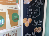 ムンバイ アトレ恵比寿店: Haruさんの2026年07月21日の3枚目の投稿写真