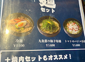YAKINIKU FIFTY FIVE TOKYO ヤキニクフィフティーファイブトウキョウ 尾山台本店: Haruさんの2026年05月14日の2枚目の投稿写真
