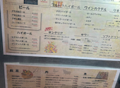 大衆ビストロ ハルタ 下北沢店: Haruさんの2026年04月30日の1枚目の投稿写真