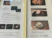 食事処GOEN ゴエン 自由が丘店: Haruさんの2026年06月12日の1枚目の投稿写真