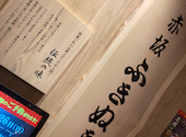 赤坂ふきぬき玉川高島屋店: Haruさんの2026年08月03日の1枚目の投稿写真