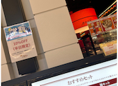 茶薫小籠包 ワールドポーターズ店: Haruさんの2026年09月12日の2枚目の投稿写真