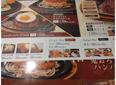 ステーキのあさくま 学園都市店: ももりんさんの2026年07月10日の3枚目の投稿写真