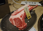 旭川成吉思汗 大黒屋 名古屋伏見店: ソウルパンチさんの2025年03月02日の2枚目の投稿写真