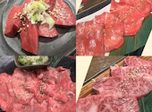 焼肉　豪じ　横浜・関内店: ゆりさんの2024年09月の1枚目の投稿写真