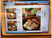 YAKITORI&SAKE 鳥光國 上野の森さくらテラス店: モモさんの2026年03月27日の2枚目の投稿写真