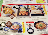 夢庵 ゆめあん 成田中央通り店: ゴリラさんの2020年11月07日の2枚目の投稿写真
