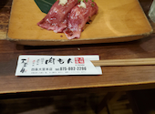 焼肉 肉もん 四条大宮本店: 聖悟さんの2026年01月09日の2枚目の投稿写真