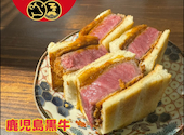 焼肉 肉もん 四条大宮本店: 聖悟さんの2026年07月16日の1枚目の投稿写真