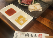 焼肉 肉もん 四条大宮本店: 聖悟さんの2026年08月31日の1枚目の投稿写真