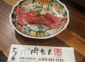 焼肉 肉もん 四条大宮本店: 聖悟さんの2026年08月31日の3枚目の投稿写真
