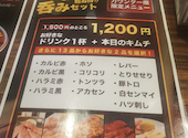 焼肉 肉もん 四条大宮本店: 聖悟さんの2026年08月31日の1枚目の投稿写真