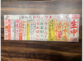 新時代 犬山駅前店: ピッコロさんの2025年05月26日の3枚目の投稿写真