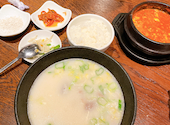焼肉 韓国料理 KollaBo （コラボ）  千里中央店: きぬさんの2020年11月の1枚目の投稿写真