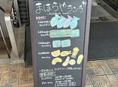まほらや: なめこさんの2026年05月22日の2枚目の投稿写真