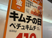 李朝園 江坂店: みゆちゃんさんの2026年05月19日の1枚目の投稿写真
