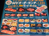 じゅうじゅうカルビ 霧島隼人店: あやめさんの2026年08月24日の2枚目の投稿写真