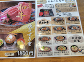 炭火焼 牛心 堤店: あやめさんの2026年08月27日の2枚目の投稿写真