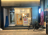 焼肉ジャンゴ 幟町店: はなさんの2025年01月22日の2枚目の投稿写真