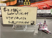 木曽路 千葉店: まゆおさんの2025年01月19日の1枚目の投稿写真