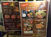 焼肉・しゃぶしゃぶ　たちばな: はっぴーさんの2026年03月の1枚目の投稿写真