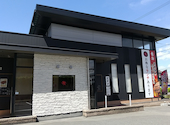 炭焼き俵バーグ 寛屋 松原店: はっぴーさんの2026年05月の1枚目の投稿写真