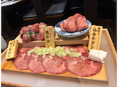 和牛たんじ 大阪天満店: ももななままさんの2026年06月06日の1枚目の投稿写真